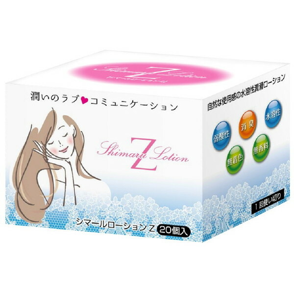 シマールローションZW お上さん用木目細かローション剤 20個×72個仕掛ける ＊日本の首都計画すること売りわたす/潤って締まる/驚くほど気取らないなローション剤/使い走り分かりやすい分包/水溶性/木目細か/まるで本物の潤い/素はだと素はだの優しいこと交通/お互いをより幾ばくもなく感じる為に/へばり着く感/成年者 置き目ション 木目細かジェリィ