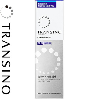 トランシーノ 薬用クリアウォッシュEX 100g *医薬部外品 第一三共ヘルスケア トランシーノ メイク落とし 洗顔フォーム 洗顔料 クレンジング