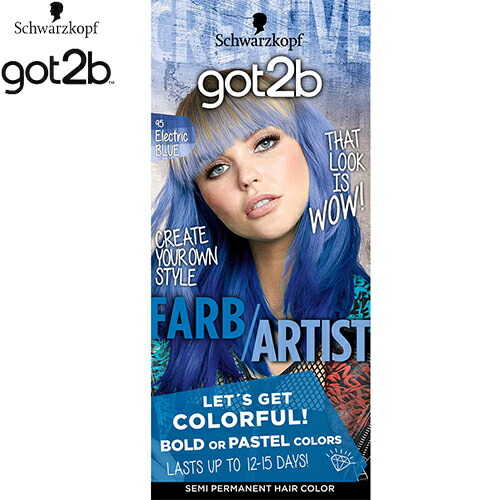 新品⭐️Schwarzkopf got2b Farb Artist ３個セット 新品⭐️Schwarzkopf got2b Farb Artist 3個セット - メルカリ