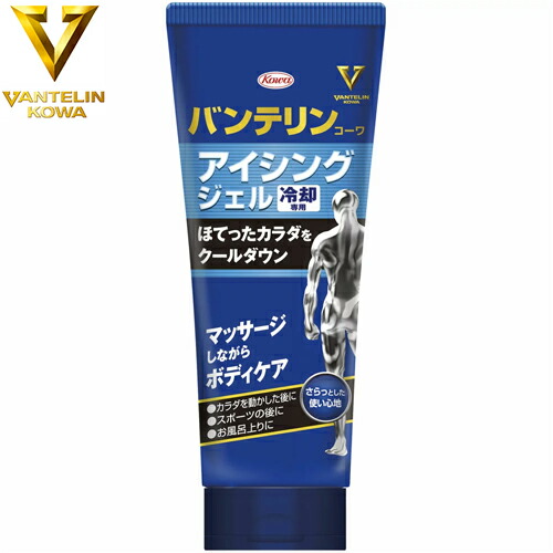 楽天市場】バンテリンコーワ アイシングスプレー 420mL ＊興和新薬