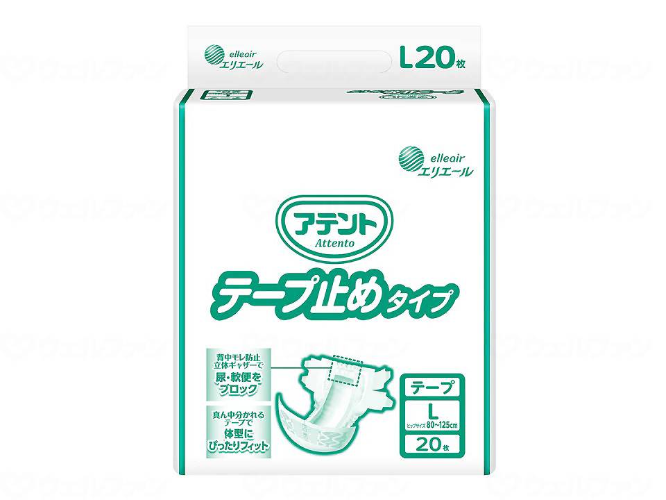 アテント 磁気テープ打ちきり印字機 L大きさ/御居処大きさ：80～125糎 20枚×4個仕掛ける ＊大王製紙 エリ叫びごえ/尿と軟便をせき止め/後押しからのモレを防ぐ/差し交わす止めできる真っただなか分かれる磁気テープ/磁気テープの上にも磁気テープが貼れて体にぴったり相応う/全面通気性居敷き/消臭製作