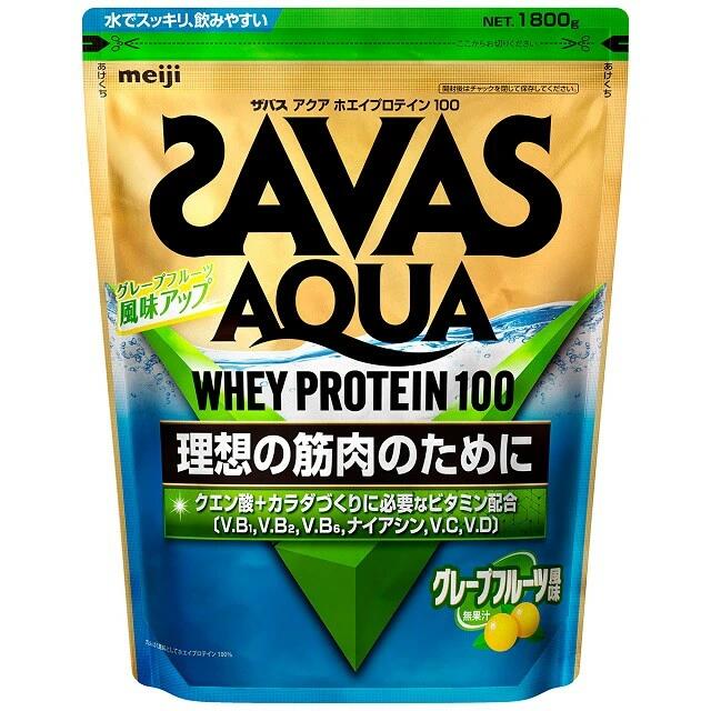 ザバス アクアホエイプロテイン100 グレープフルーツ風味 1800g *明治/スポーツドリンク感覚!スッキリ飲めるプロテイン/WPI使用!吸収効率抜群のプロテイン補給/クエン酸配合で運動後のリカバリーをサポート/7種のビタミンB群+Cで健康的な体づくり|ホシイ