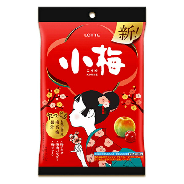 ティエラ様　青梅　甲州小梅　50kg　クール便 楽天市場】ロッテ 60g 小梅 袋 (6×2)12入 (こうめ うめ 梅 飴