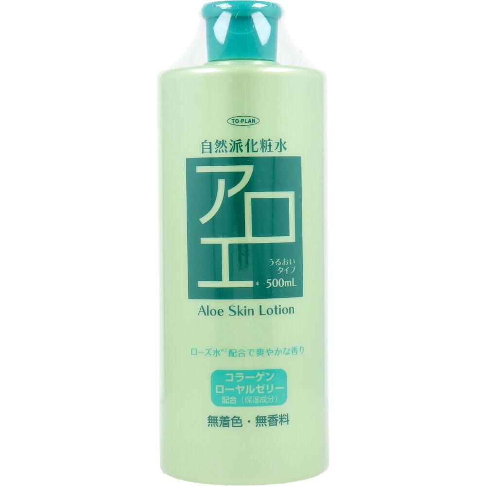 楽天市場】TO-PLAN トプラン 自然派化粧水 アロエ 500ml