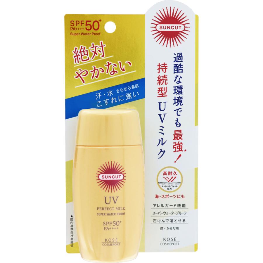 はば　UVカットミルク50＋ 楽天市場】サンカット パーフェクトUV ミルク スーパー