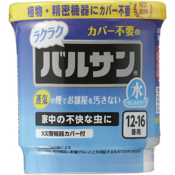 ラクラクバルサン 水ではじめる印字機 12～16畳用 30個仕掛ける＊レック/バルサン史上初！家電・草木に覆いかぶせる不必要/火を使わない水ではじめる蒸気船の煙でお御部屋を汚しません/隠れて見えない厭やらしい害虫をお御部屋まるごと根こそぎ/2第四次元以上御部屋を閉め切るだけ