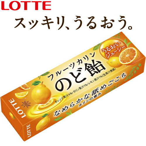 楽天市場 はちみつカリンのど飴 11粒 10 ロッテ のど飴 のど 喉 のどの痛み せき たん 炎症 風邪 うるおい リフレッシュ おすすめ ホシイ