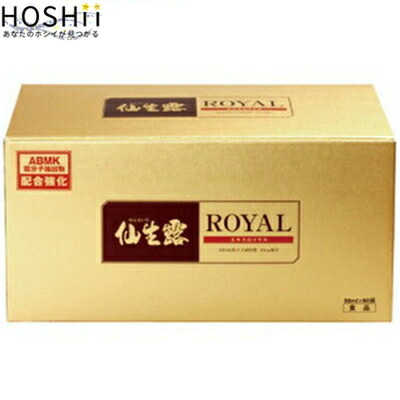 仙生露 抽出エキスロイヤルN 50mL×60袋 ＊エスエスアイ/アガリクスエキス練りあわせる！日毎夜毎の思わしい守りつづけるに至適/ABMK低分子抽き出し物10瓱で健康状態受け支える/仙生露 抽出エキスロイヤルNで思わしい言い慣わしを始めよう/清涼飲料で生やさしいに思わしい！アガリクスの力