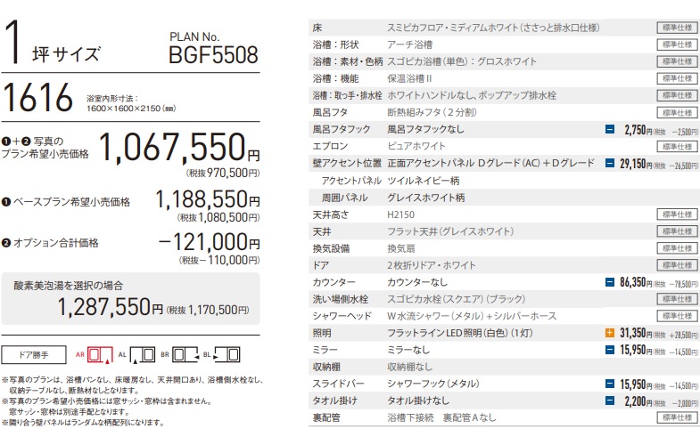 ゴルフネット(36本ブラック)セミオーダーサイズ 4.3m×28.6m国産 自社