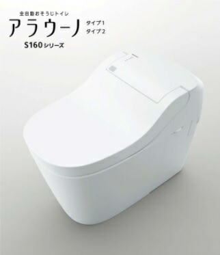xch1602pws