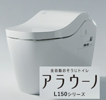 【XCH1501RWSK】Panasonic パナソニック アラウーノL150  印字機1 床水抜き芯305～470粍リフォーム印字機 適用業務相応う有  選べる遠隔操作 選べるフタ色つや 北海道・沖縄・離島は別途貨物輸送有