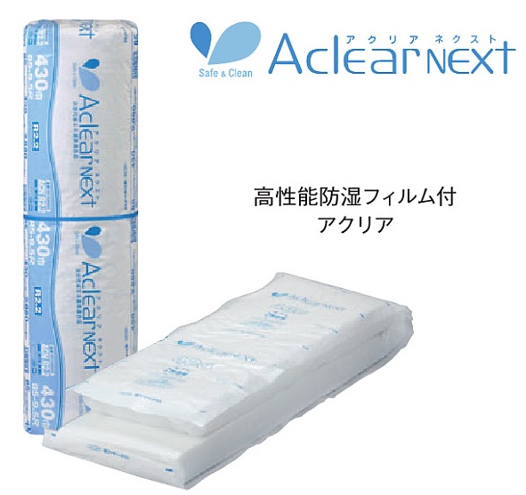 楽天市場】旭ファイバーグラス アクリアネクスト（ACN) 密度14K熱抵抗値2.4 厚さ105×幅430×長さ2880mm7枚入り  品番00113269 施工面積約2.7坪 法人様限定販売 ※10梱以上は送料無料 : 住設スタジアム