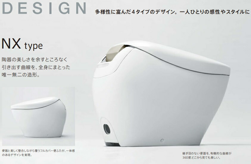 TOTOネオレストNXタイプ CS902B カラーホワイトxアクセントカラーシルバーxスティックリモコンシルバー 床排水芯200mm メーカー直送にてお届け。会社、個人事業主様限定。 沖縄、離島は、別途送料掛かります。