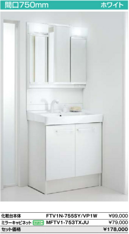 楽天市場】PANASONIC 洗面ドレッサー Mライン W60cm GQM60KSCW+GQM060DNUAT (エコカチット無し)+1面鏡( くもりシャット無し) 法人、個人事業主、店舗様限定!*商品画像は、カチット有り、くもりシャット有りですが外観変わりません 設置地域選択科目有 : 住設スタジアム
