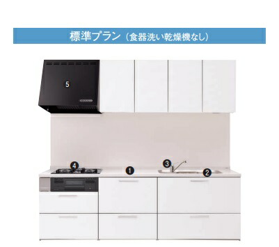 パナソニック システムキッチン Vスタイ ル標準プラン W\u003d270cm 扉グレード40 北海道・沖縄及び離島は配送不可
