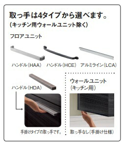 パナソニックVスタイルカップボード
