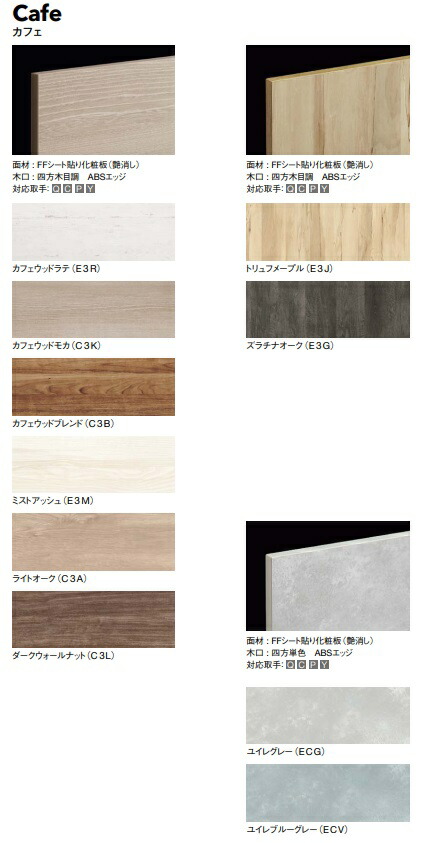 クリナップシステムキッチンラクエラグランドシリーズ300cm壁付基本プランメーカー直送便にてのお届け離島配送不可お客様専用プラン無料作成可能です