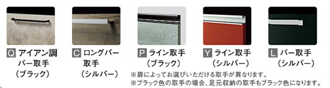 クリナップシステムキッチンラクエラグランドシリーズ300cm壁付基本プランメーカー直送便にてのお届け離島配送不可お客様専用プラン無料作成可能です