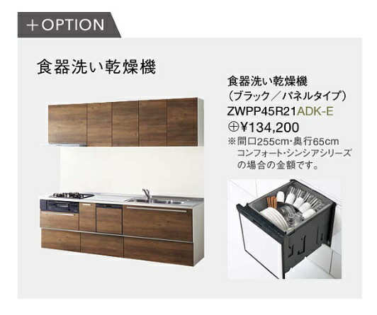 クリナップシステムキッチンラクエラグランドシリーズ300cm壁付基本プランメーカー直送便にてのお届け離島配送不可お客様専用プラン無料作成可能です