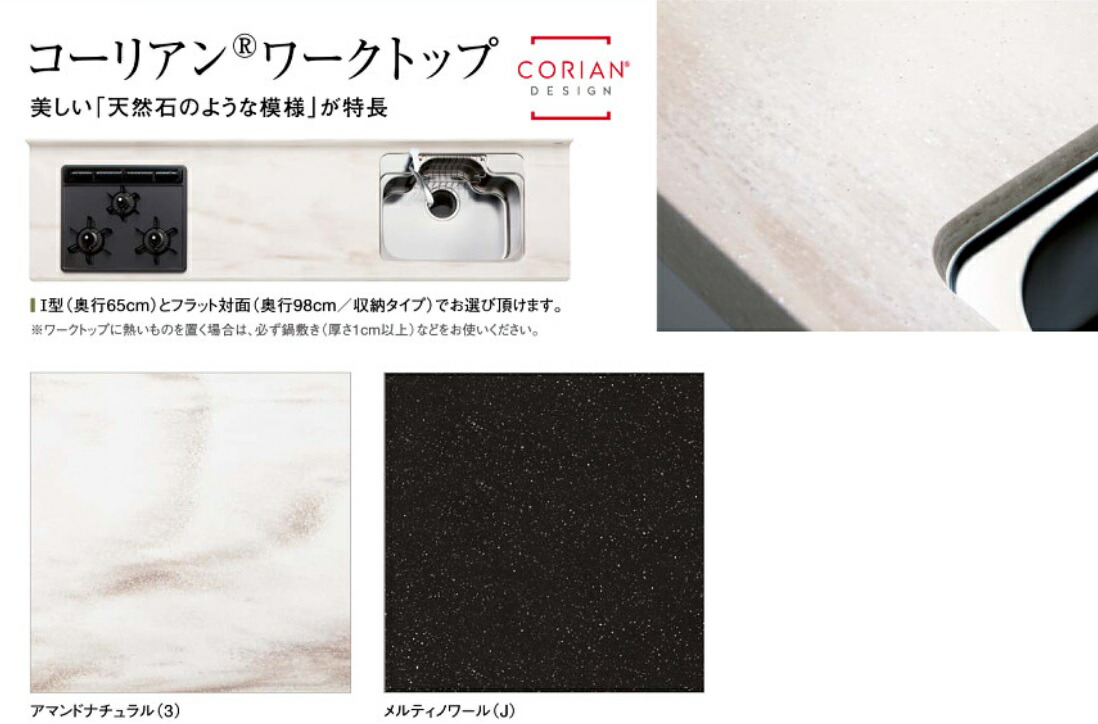 クリナップシステムキッチンラクエラグランドシリーズ300cm壁付基本プランメーカー直送便にてのお届け離島配送不可お客様専用プラン無料作成可能です
