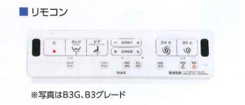 YBC-B30S- DT-B381 LR8］LIXIL リクシル シャワートイレ 手洗有 DT