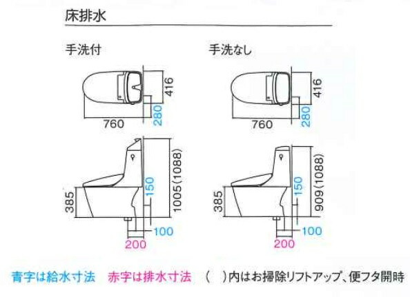 YBC-B30S- DT-B381 BB7］LIXIL ブルーグレー色 床排水芯200mm 手洗有