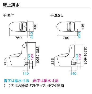 YBC-B30P-DT-B352］LIXIL リクシル ベーシア 一体形便器 レバー洗浄