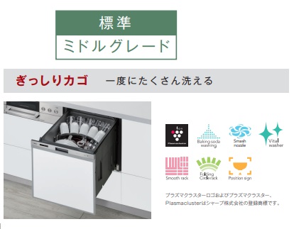 楽天市場】【RSW-SD401AE-B】 リンナイ Rinnai 食洗器 幅45cm