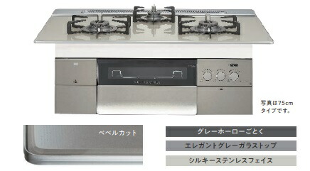 【N3S15PWAS6STEC】ノーリツ 最上位 モデル プログレ W＝75cm 会社・個人事業主・店舗様限定メーカー直送便にてのお届けです