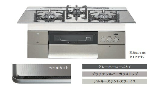 【N3S15PWASKSTEC】ノーリツ 最上位 モデル プログレ W＝75cm 会社・個人事業主・店舗様限定メーカー直送便にてのお届けです