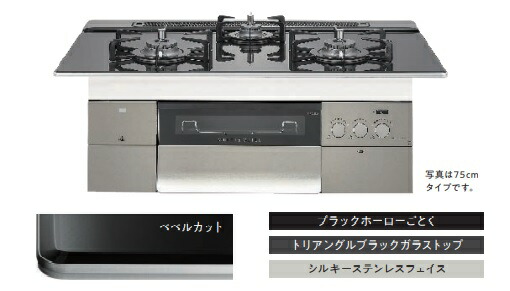 【N3S15PWASSTEC】ノーリツ 最上位 モデル プログレ W＝75cm 会社・個人事業主・店舗様限定メーカー直送便にてのお届けです