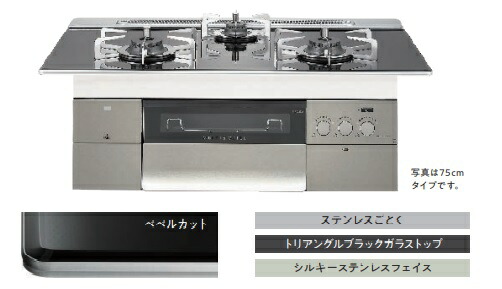 【N3S14PWASSTESC】ノーリツ 最上位 モデル プログレ W＝60cm 会社・個人事業主・店舗様限定メーカー直送便にてのお届けです