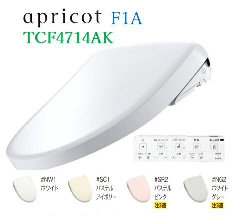 TOTO アプリコットF4A アイボリー TCF4744AK ウォシュレット TOTO アプリコット F4A TCF4744AK 価格比較 - 価格.com