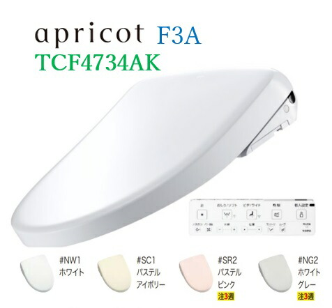 TOTO アプリコットF4A アイボリー TCF4744AK TOTO アプリコット F4A TCF4744AF 価格比較 - 価格.com