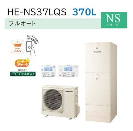 楽天市場】【3点セットHE-L37KQS+コミュニケーションリモコン＋脚部