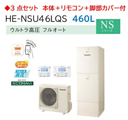 楽天市場】【3点セットHE-L37KQS+コミュニケーションリモコン＋脚部