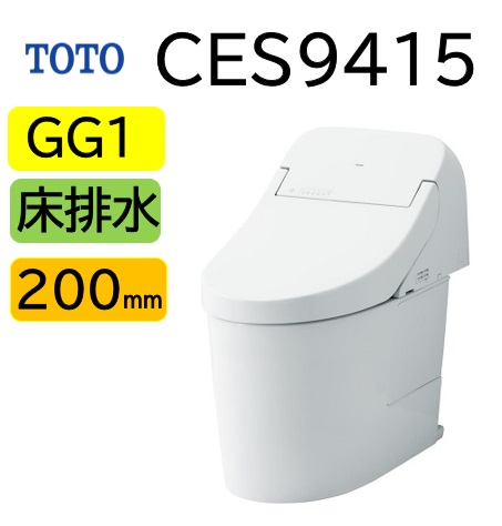 楽天市場】［CES9150 #NW1］ TOTO トートー ウォシュレット 一体型便器