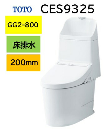楽天市場】【YBC-Z30S+YDT-Z380】 LIXIL リクシル アメージュZ 楽天市場】【YBC-Z30S+YDT-Z380】 LIXIL リクシル アメージュZ