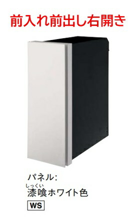 Panasonic 小包ポスト CTCR2710LTB 前入れ後出し ダイヤル錠 楽天市場】パナソニック 小包ポスト Pakemo-VL 前入れ後出し CTCR2710