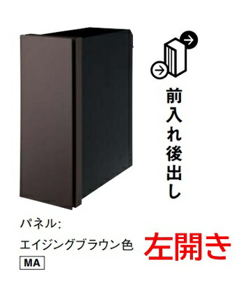 楽天市場】【CTCR2710R】 NEWパケモVL 前入れ後出し ダイヤル錠付 右