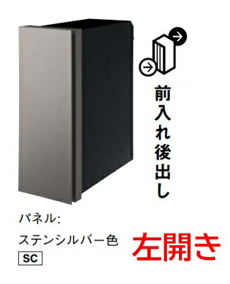 楽天市場】【CTCR2710R】 NEWパケモVL 前入れ後出し ダイヤル錠付 右