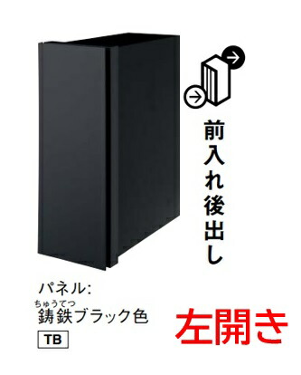 楽天市場】【CTCR2710L】 NEWパケモVL 前入れ後出し ダイヤル錠付 左