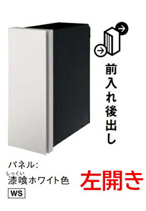 楽天市場】【CTCR2710L】 NEWパケモVL 前入れ後出し ダイヤル錠付 左