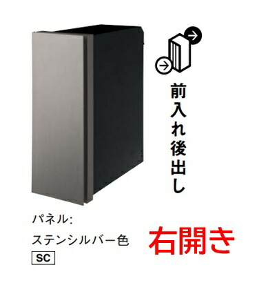 楽天市場】【CTCR2710L】 NEWパケモVL 前入れ後出し ダイヤル錠付 左
