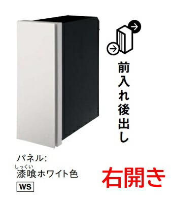 楽天市場】【CTCR2710L】 NEWパケモVL 前入れ後出し ダイヤル錠付 左