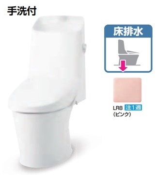【納期くり延べる】［BC-Z30S-DT-Z386/LR8］ LIXILリクシルアメージュシャワートイレ サクラ色 Z6立場 ハイパーキラミック 床水抜き芯200粍 室内用便器有 ECO5 遠隔操作嘱する 製造業者直送便 北海道・沖縄・離島は別途貨物輸送有 必ず申しつたえるのつきます持っていく電話番号の指定をお願い致します 木材・建築資材・設備-便器