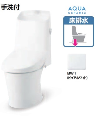 【納期遅延】［YBC-Z30S-DT-Z382/BW1］ LIXILリクシルアメージュシャワートイレ ピュアホワイト Z2グレード アクワセラミック 床排水200mm 手洗あり ECO5 リモコン付属 メーカー直送便 北海道・沖縄・離島は別途送料有 必ず連絡のつきます携帯番号の明記をお願い致します｜住設スタジアム