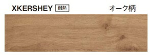 一般住宅用／耐熱タイプ 【XKERSHEY】パナソニック 1.5mm リフォームフロア ウスイータ オーク柄 (床材KERS1HEY+専用接着材KE76Sセット)151.5×909×1.5mm 24枚入 1坪