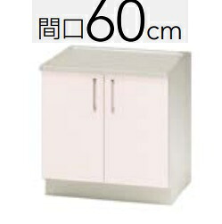 【TRP /TRW /TRY /60KN】クリナップ ステンキャビキッチン SKシリーズ 間口60cm コンロ台 バックガード無しW60XH62XD54.6cm メーカー直送便にてのお届けです 北海道・沖縄別途送料有 離島は港止めまで｜住設スタジアム