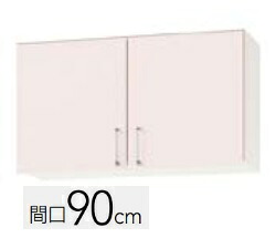 【WTRP /TRW /TRY-90】クリナップ ステンキャビキッチン SKつづき物   間口90珊 遊撃手吊り収納家具 モビール棚板1段W90XH50XD37.5珊 製造業者直送便にてのお届けです 北海道・沖縄別途貨物輸送有 離島は港打ち切りまで